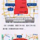 北京市疫情危险区地图/北京市疫情危险区地图最新